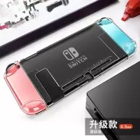 水晶壳[透明白] [产品不是游戏机--看清楚]无赠品 任天堂switch保护壳ns配件保护套switch壳水晶壳分体全包