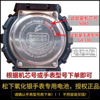 机芯2900 1粒 卡西欧LTP-1029 5420 3363 5237 5361 1320 2900手表电池原装电子