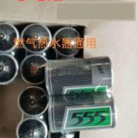 1号干电池碳性电池燃气灶电池一号电池热水器电池煤气灶大号1.5v 1号干电池碳性电池燃气灶电池一号电池热水器电池煤气灶大