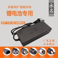 永名锂电充电器48VDC2.1头银装版 永名锂电池充电器36V/48V/60V代驾车滑板车电动车锂电充电器