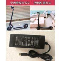 米家滑板车电源适配器 专用小米家电动滑板车pro42V2A单孔冲充电器九号锂电池电源适配器