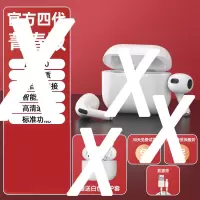 [原装正品*保护套+数据线] [入'门精英版]标准'功能'O延迟* 蓝牙耳机华强北AirPods3适用苹果四代无线三