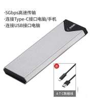M.2 NGFF SSD C320 SSK飚王移动硬盘盒外置M.2转TYPE-C 2242/2260/2280固态C32