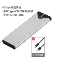 M.2 NGFF SSD C320 SSK飚王移动硬盘盒外置M.2转TYPE-C 2242/2260/2280固态C32