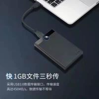 80G 移动硬盘 自选电脑大型单机游戏移动硬盘免安装usb3.0台式即插即玩电竞硬盘