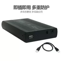 USB2.0台式机硬盘盒3.5寸 台式机硬盘盒3.5寸 USB 3.0 转SATA移动硬盘盒支持SATA3高速特价A