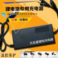 60V2A 视频头 锂电池电动车充电器48V36V60V24V2A72V10A电车锂离子哈雷平衡车
