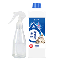 宠物除臭剂500ml(可直接喷洒 无喷瓶) 宠物消毒液狗狗除臭剂猫咪猫尿除味剂除臭被子去尿味室内去味用品