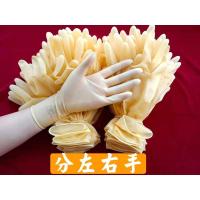 乳白色 XS 一次性牛筋手套卫生保洁无粉无尘手套耐磨乳胶橡胶米黄左右手手套
