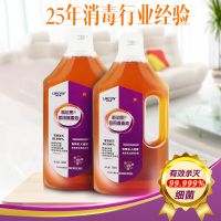 1瓶 900ml*1瓶 利尔康消毒液家用杀菌衣物厨房室内拖地宠物消毒除螨虫900ml*2瓶