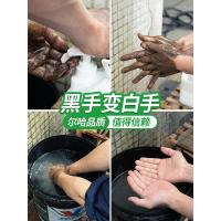 桂花香 1瓶 尔哈磨砂工业油污洗手液汽修车去机油重油污黑手变白手洗手粉沙膏