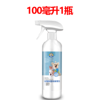 100毫升1瓶 宠物消毒液狗狗猫猫咪窝除臭剂室内猫砂去味杀菌喷雾尿除味剂用品