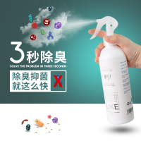 120ml除臭消毒液 宠物消毒液除臭剂室内去味杀菌狗狗用品喷雾猫咪狗尿屎猫砂除味剂