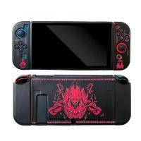 莱尼尔人马(黑)Switch保护壳 莱尼尔人马任天堂Switch保护彩壳NS游戏机软套分体主机收纳外壳包