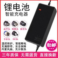 品字头 48v60v72v三米加长线 锂电池充电器48v24v36v60v72v轮椅平衡车滑板车哈雷电动车充电器