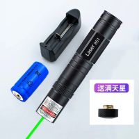 外观黑色(一电一充)送满天星 短款激光笔远射Laser-851激光手电绿光指星笔售楼沙盘镭射满天星