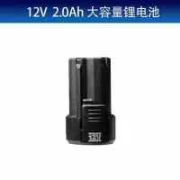 KU201锂电池12V[2.0ah] 卡胜充电电钻12V手电钻KU201锂电池KU210原装20V锂电电池包2.0AH