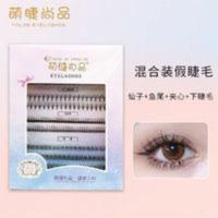 萌睫尚品自嫁接自然全品类混合假睫毛A型鱼尾夹心芭比 下 上 睫毛 萌睫尚品自嫁接自然全品类混合假睫毛A型鱼尾夹心芭比 下
