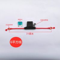 保险座1个(配60A保险片 1个) 电动车带线保险丝电流保护器电池连接线插片保险三轮车带线保险丝