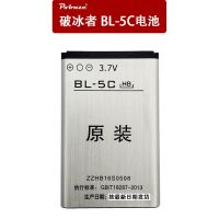 一个装 破冰者辉邦插卡收音机播放器62G/262/89专用电池bl-5c锂电池