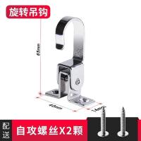 特价：旋转吊钩个装配自攻螺丝 窗帘卫生间吊扇加强墙钉挂灯笼投影仪幕布挂钩免打孔墙上小号钉子