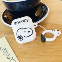 史努比+同款指环 苹果Airpods1/2代通用 卡通史努比适用airpods保护套硅胶苹果1/2代蓝牙耳机充电盒保护壳