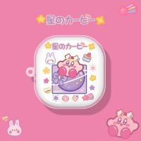 [星球 星之卡比]送挂钩 qcy t13 qcyt13保护套蓝牙t13保护壳耳机壳耳机套防摔透明软壳可爱库洛米