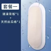 丝瓜款墙上搓背神器(丝瓜络外套*1) 满意轩大号贴墙搓背神器后背搓澡长条搓背巾拉背条强力搓泥洗澡