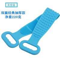 双面经典款220克(真硅胶) 蓝色 搓澡巾硅胶洗澡巾男女拉背条加厚款无痛强力去污后背成人搓背神器
