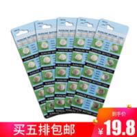 助听器通用电池AG13型 宝尔通F138助听器电池 助听器配件 AG13型纽扣电池适用宝尔通先霸