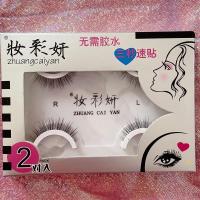 19款自粘胶条假睫毛9-10毫米 妆彩妍假睫毛免胶水速贴自粘式19款9-10毫米自然仿真好看两对装