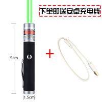 [USB短款绿光]-黑色 USB大功率绿色激光手电售楼处沙盘驾校指星镭射灯强光远射激光笔