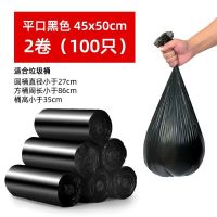 常规 平口大号(45*50)100个 移动马桶专用垃圾袋清洁袋大号一次性厕所老人成人袋子坐便器塑料