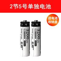 单电池(两槽USB充电器) 2节5号 长程充电电池5号五号电池七7号电池耐用型大容量遥控玩具ktv话筒