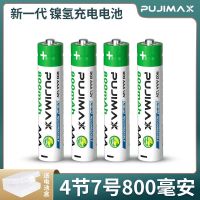 4节7号电池800毫安[大容量] PUJIMAX四槽智能液晶显示电池充电器通用5号可充电电池7号高容量
