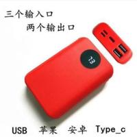 主板+外壳套件-无电池(1件起批) 3节18650免焊接数显移动电源盒DIY电路板充电宝外壳电池套件组装