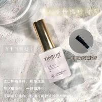 茵芮不粘粉俄式磨砂房封层 YINRUI茵芮甲油胶魔镜粉功能胶套装不粘粉磨砂封层免洗立体粘钻胶