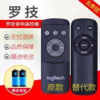 -罗技Logitech Z906 罗技Logitech Z906 5.1家庭影院低音炮音响遥控器(用7号电池)功放