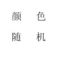 随机花色 小号 装夏装5套优选 收纳袋子防潮特大号被子收纳袋子手提包装行李袋衣服打包搬家神器