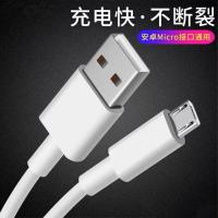 [单线]数据线1米 M华为MateS手机专用10W 适用华为mateS充电器原装快充充电线MATES专用快充数据线安卓插