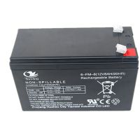 铅酸12V8ah喷雾器电瓶 喷雾器电瓶12v农用大容量喷雾器专用蓄电池电动喷雾器锂电池配件