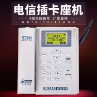 2222电信手机卡配3000毫安电池 2222电信CDMA天翼4G手机卡家用无线座机固话插卡电话办公老人机