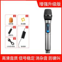 [商务灰]1个装 [金品质 立天下] 金立U段麦克风无线话筒调频降噪舞台会议演讲唱歌k歌神器蓝牙通用