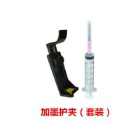 工装+针筒(加墨抽空气) HP45墨盒墨水服装绘图仪CAD唛架机喷码机51645a1280 1180油性墨水