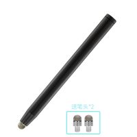 黑色 希沃触控笔SW17电子白板触屏笔鸿合智慧黑板学习机触屏手写电容笔