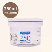 蓝色250ML 日本Asvel奶粉盒便携外出塑料防潮奶粉罐 储存罐大容量密封罐罐子