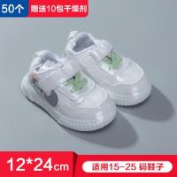 PVC封鞋[15-25码]/50个 包鞋热缩袋热缩膜封鞋膜透明热风收缩膜高邦球鞋塑封膜童鞋保护袋