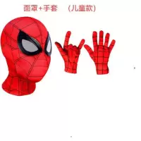 蜘蛛侠面罩手套 蜘蛛侠发射器绳索绳子手腕式小型黑科技玩具小学生吐丝抖器音同款