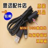 Canon佳能can Canon佳能canoscan LiDE120扫描仪用连接电脑数据线原装USB供电线