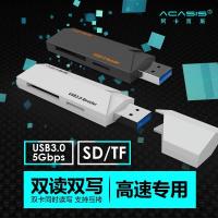 白色 Acasis 读卡器USB3.0高速多功能读卡器TF卡SD卡读卡器车载OTG迷你